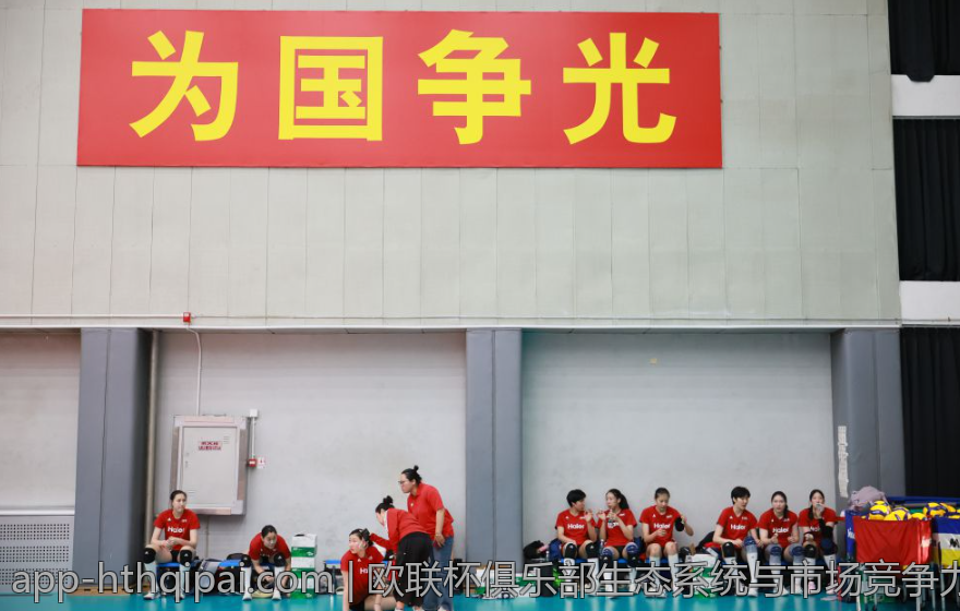 欧联杯俱乐部生态系统与市场竞争力