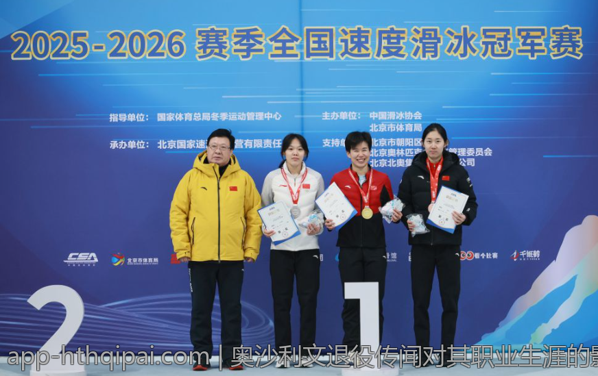 奥沙利文退役传闻对其职业生涯的影响