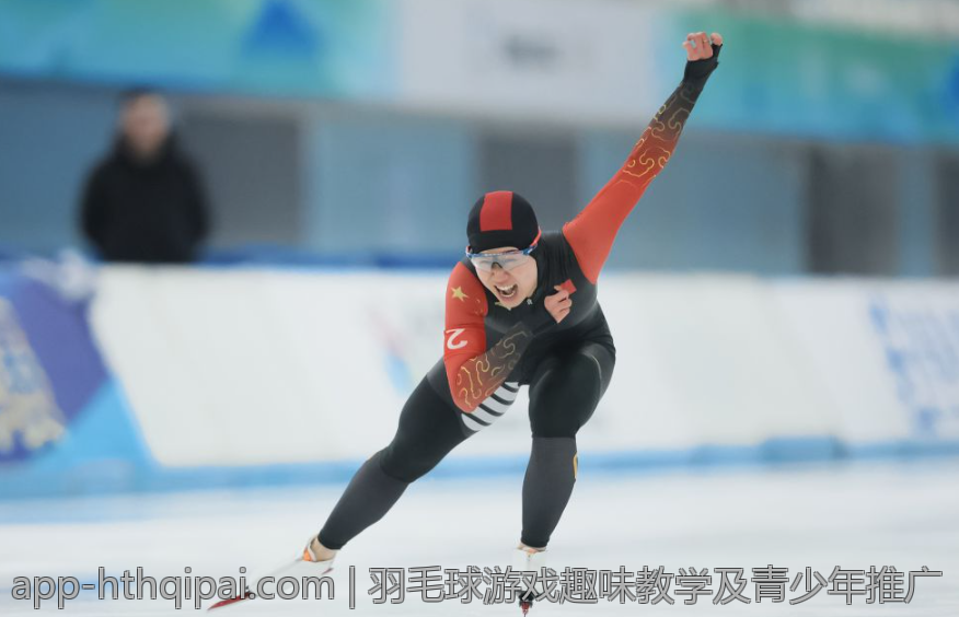 羽毛球游戏趣味教学及青少年推广