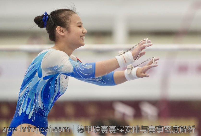德甲联赛赛程安排与赛事密度解析