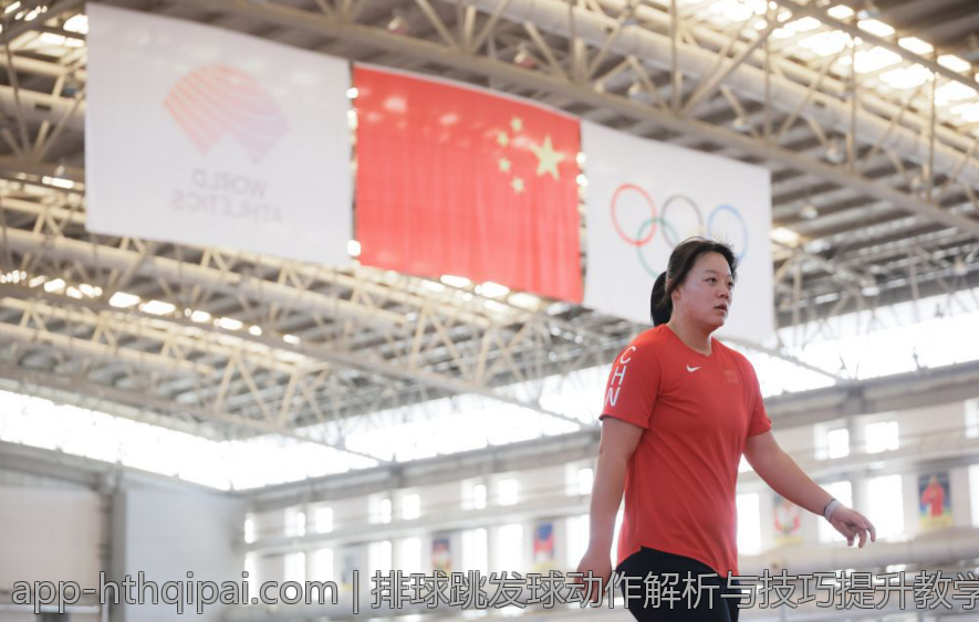 排球跳发球动作解析与技巧提升教学视频