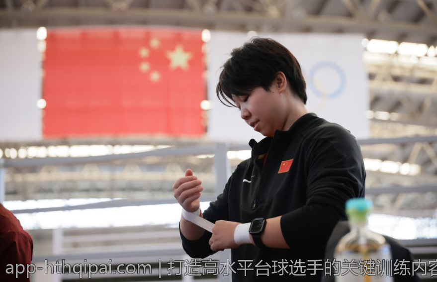 打造高水平台球选手的关键训练内容