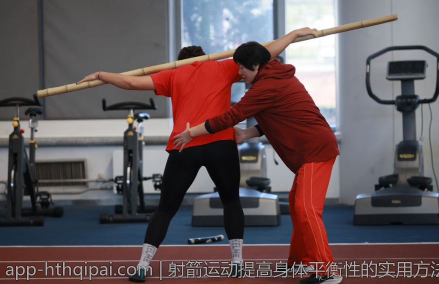 射箭运动提高身体平衡性的实用方法