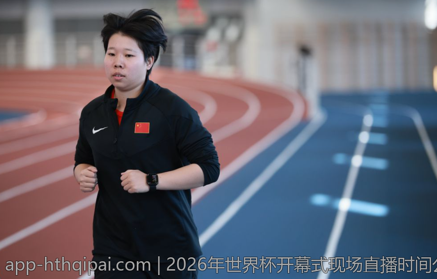 2026年世界杯开幕式现场直播时间公布