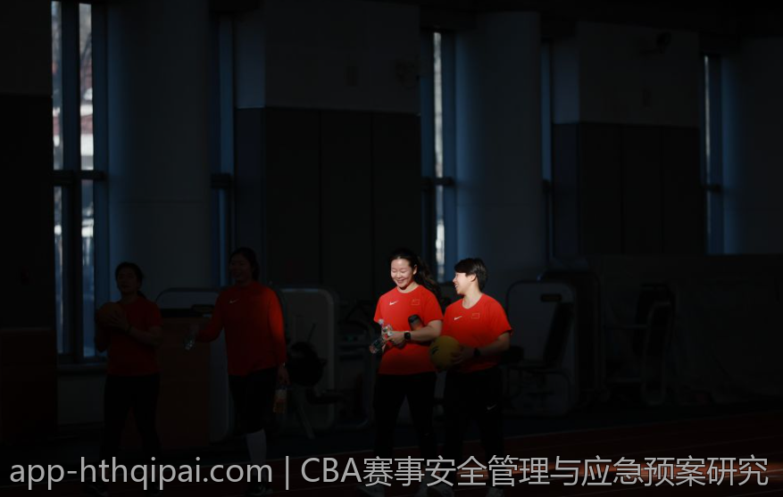 CBA赛事安全管理与应急预案研究