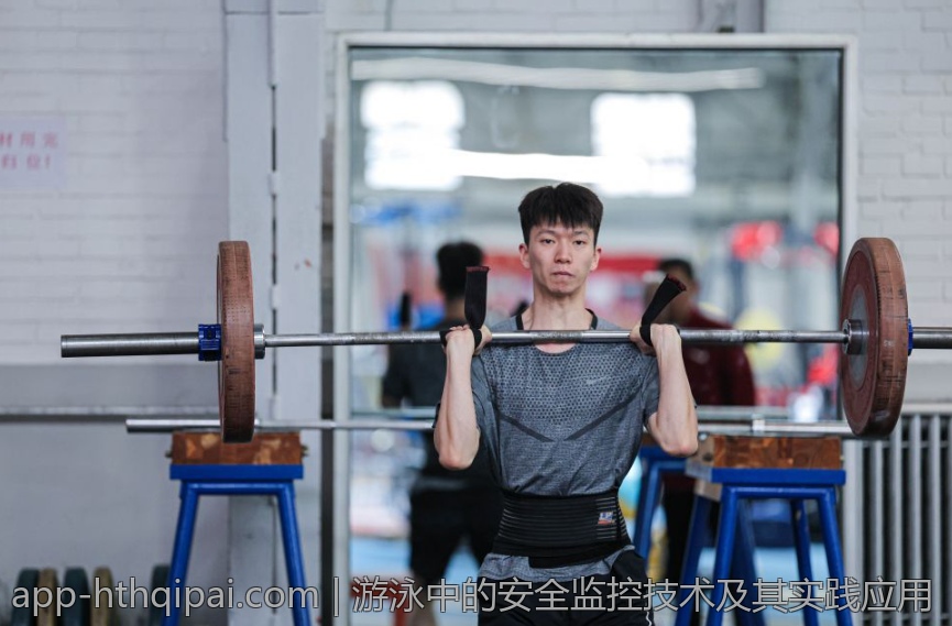 游泳中的安全监控技术及其实践应用