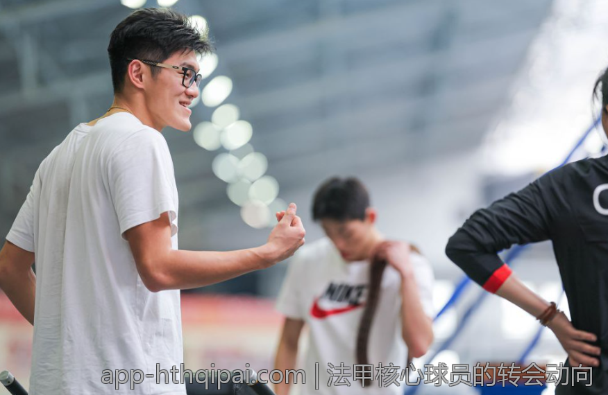 法甲核心球员的转会动向