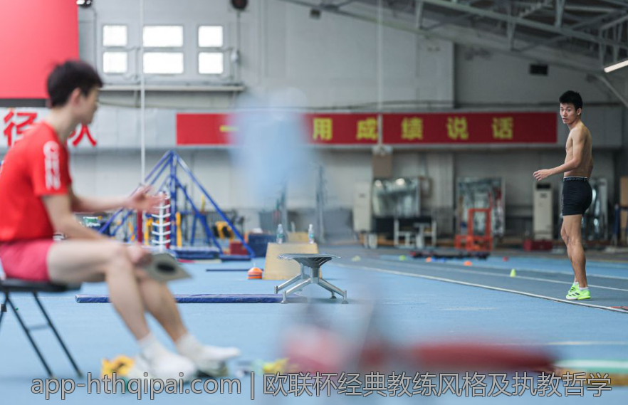 欧联杯经典教练风格及执教哲学