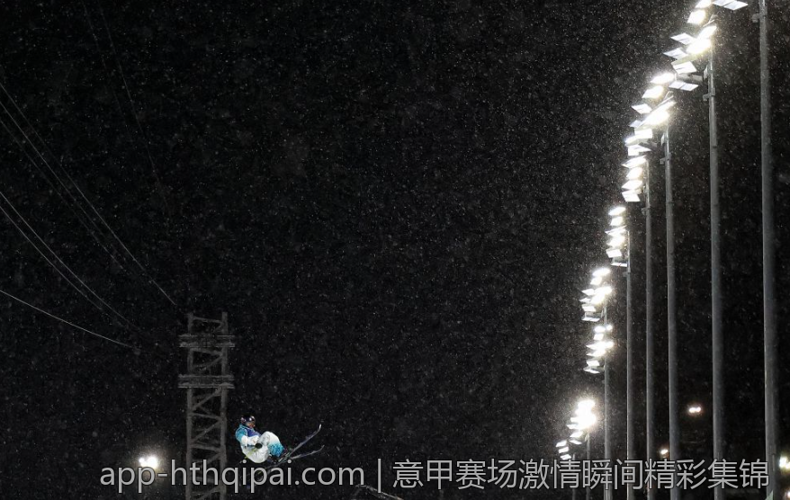 意甲赛场激情瞬间精彩集锦