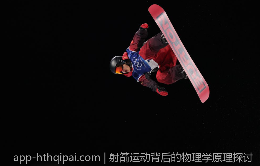 射箭运动背后的物理学原理探讨