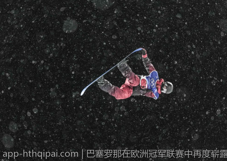 巴塞罗那在欧洲冠军联赛中再度崭露头角
