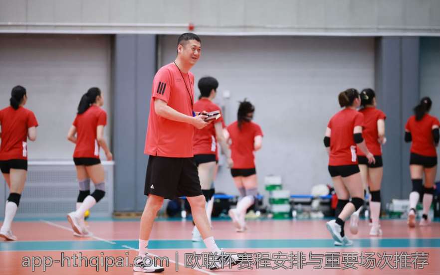 欧联杯赛程安排与重要场次推荐