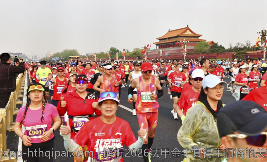 解析2026法甲金手套得主门将的关键表现与未来潜力