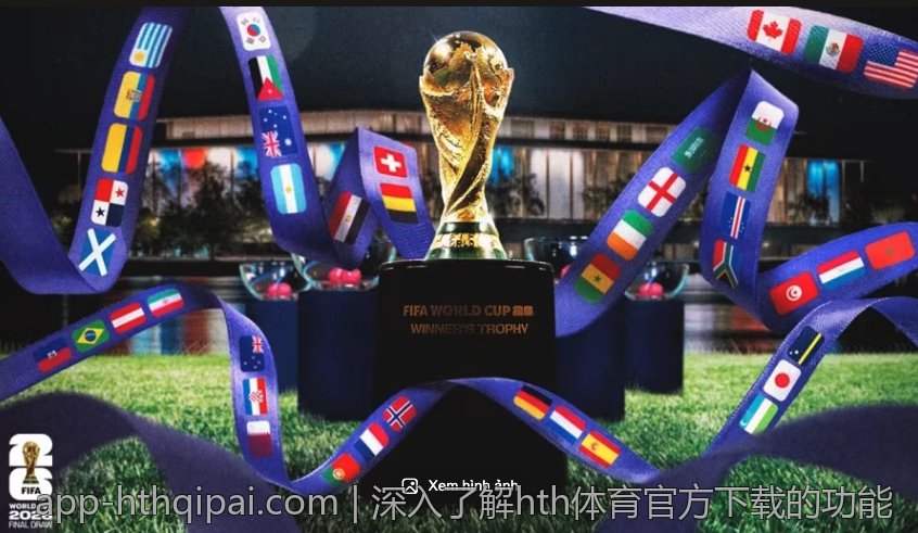 华体会体育官网与朋友一同分享赛事乐趣
