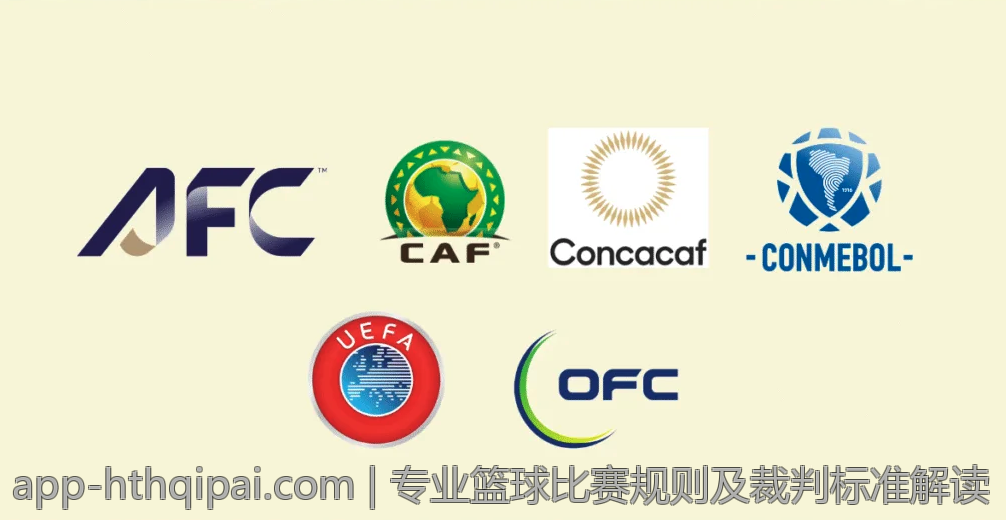 专业篮球比赛规则及裁判标准解读