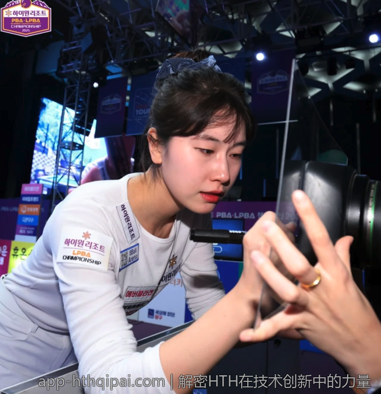 解密HTH在技术创新中的力量